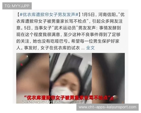 更衣室核心发声稳定军心（469 ）