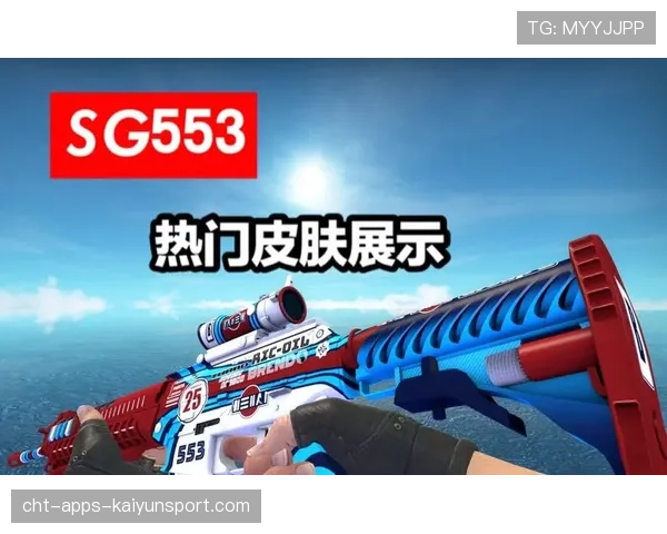 那些被V社遗忘的神器:SG553还有重回赛场的可能吗? 那些被V社遗忘的神器:SG553还有重回赛场的可能吗?